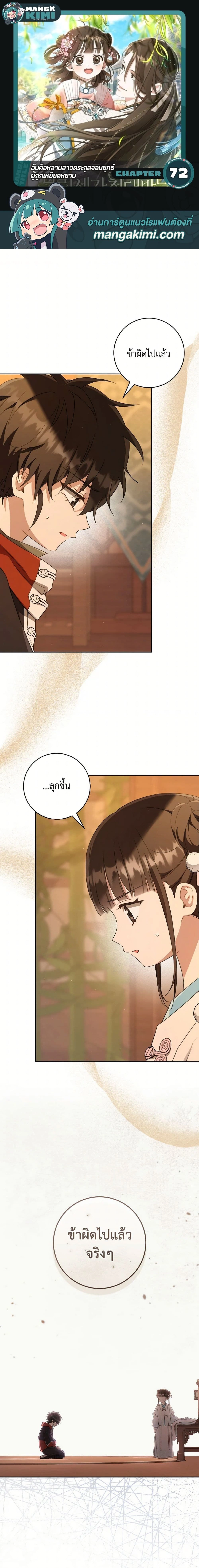 ภาพที่ 1