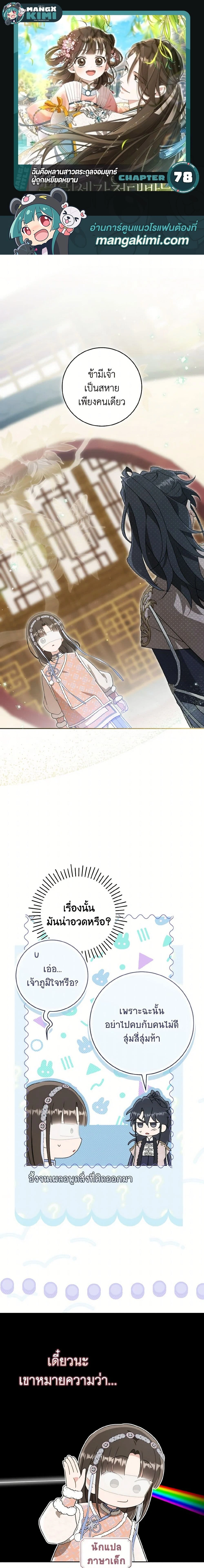 ภาพที่ 1