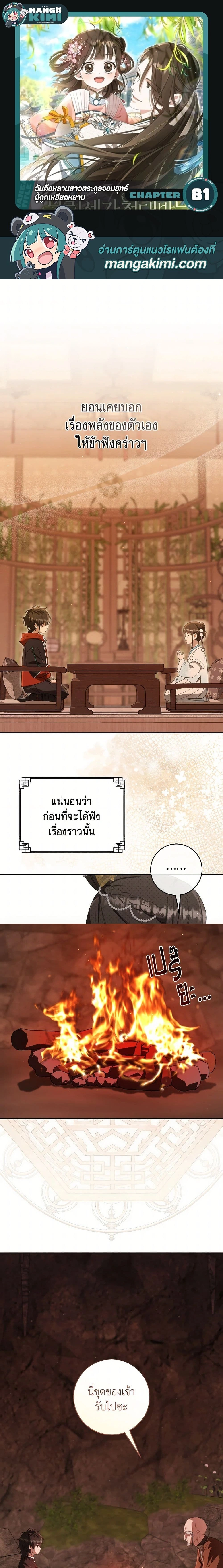 ภาพที่ 1