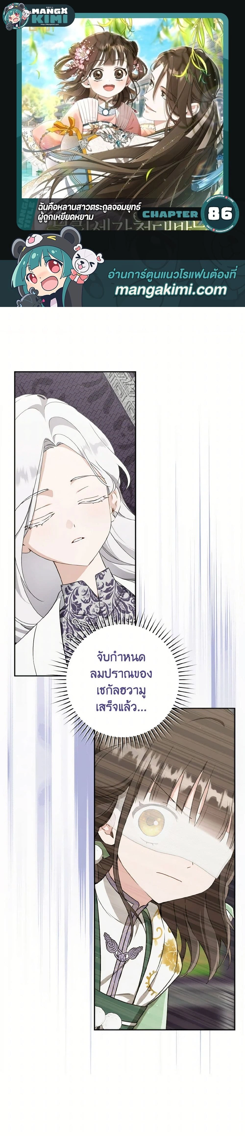 ภาพที่ 1