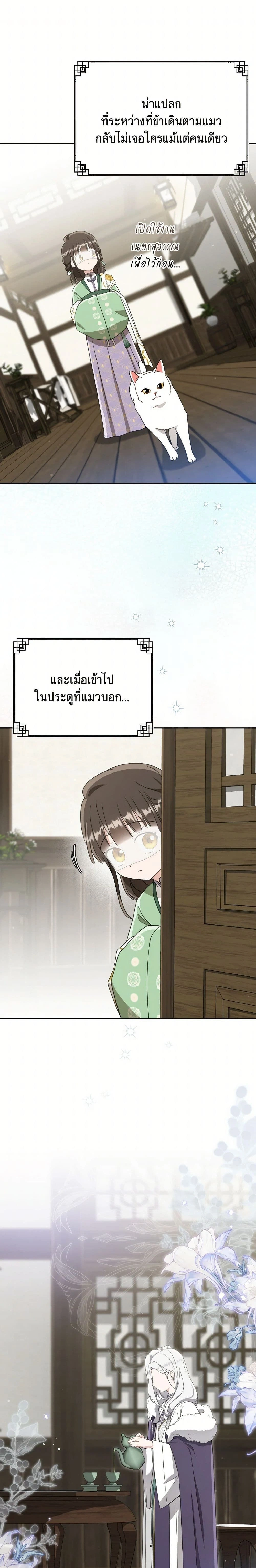 ภาพที่ 1