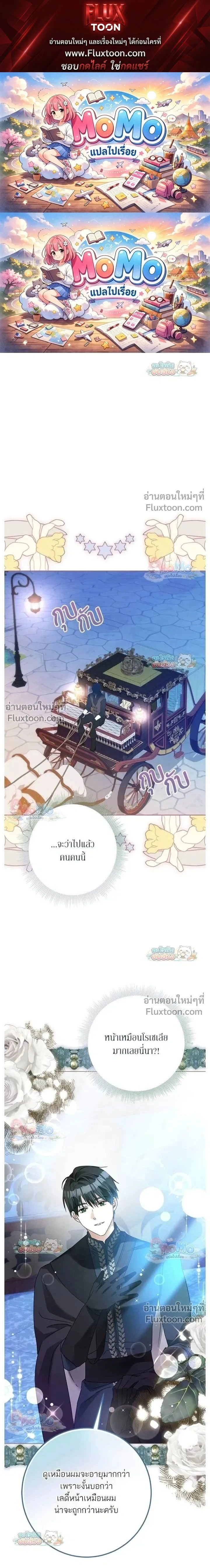 ภาพที่ 1