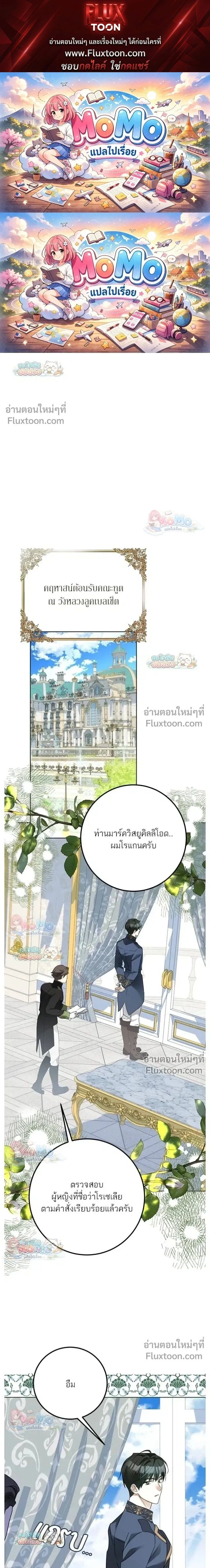 ภาพที่ 1