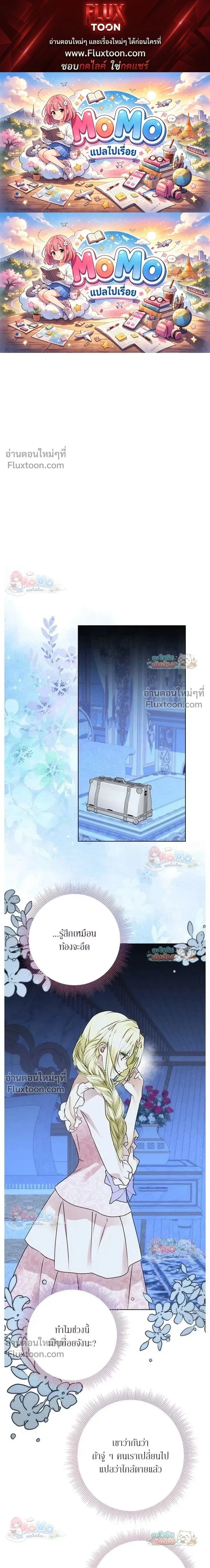 ภาพที่ 1