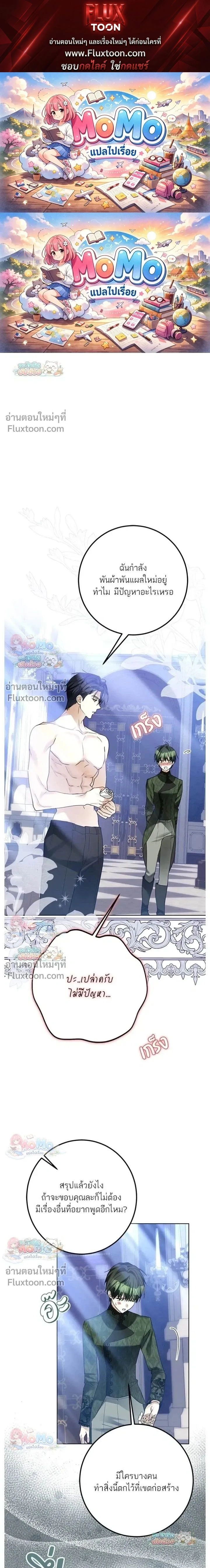 ภาพที่ 1