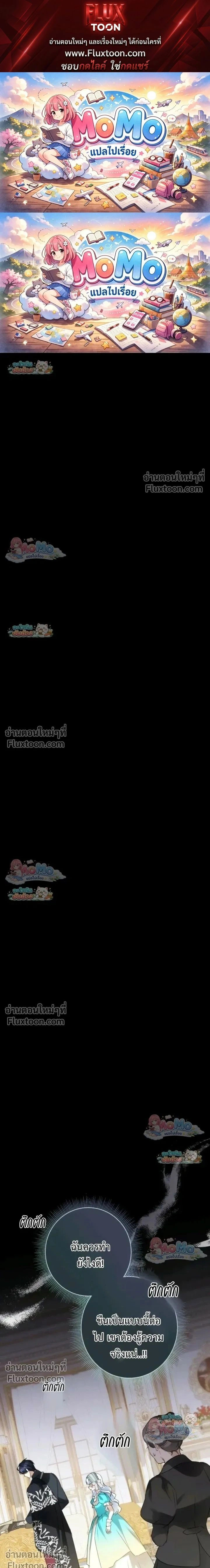 ภาพที่ 1
