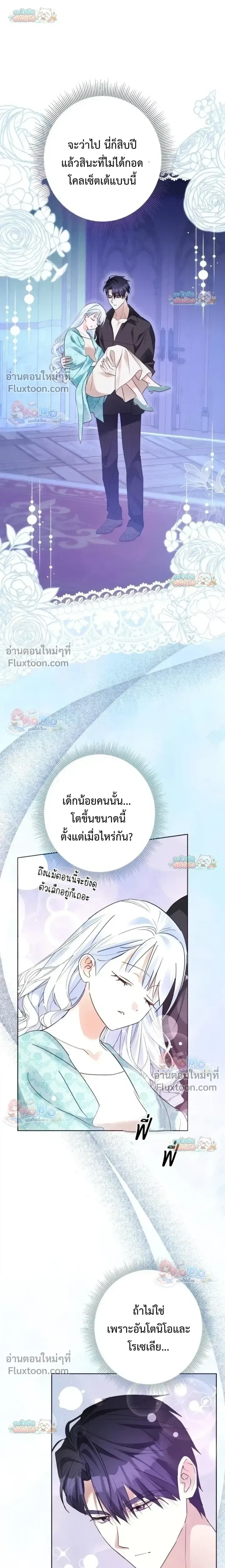 ภาพที่ 3