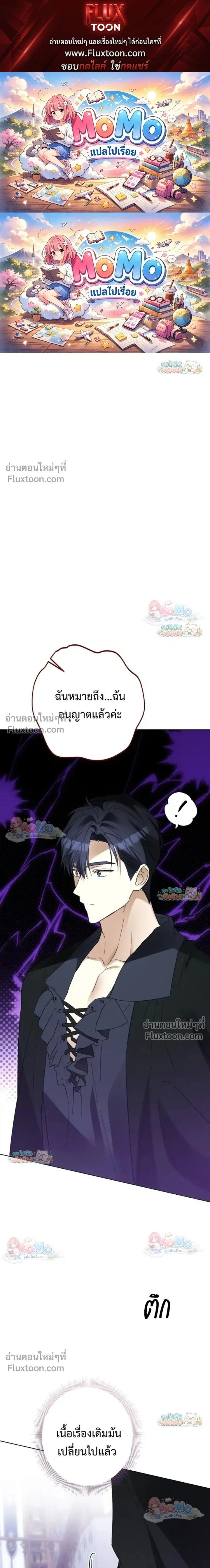 ภาพที่ 1