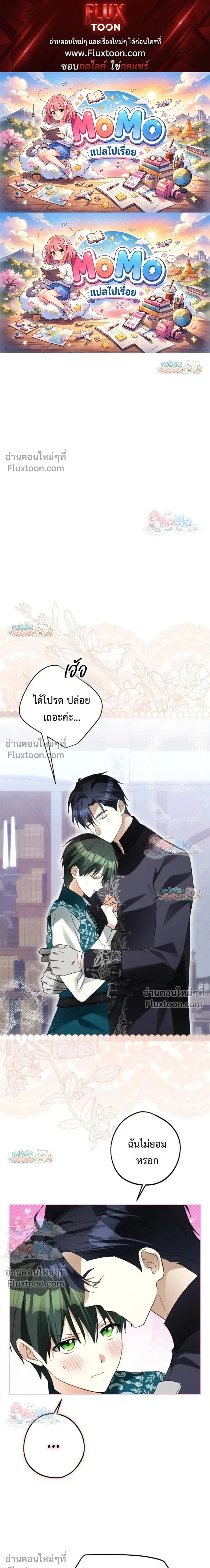 ภาพที่ 1