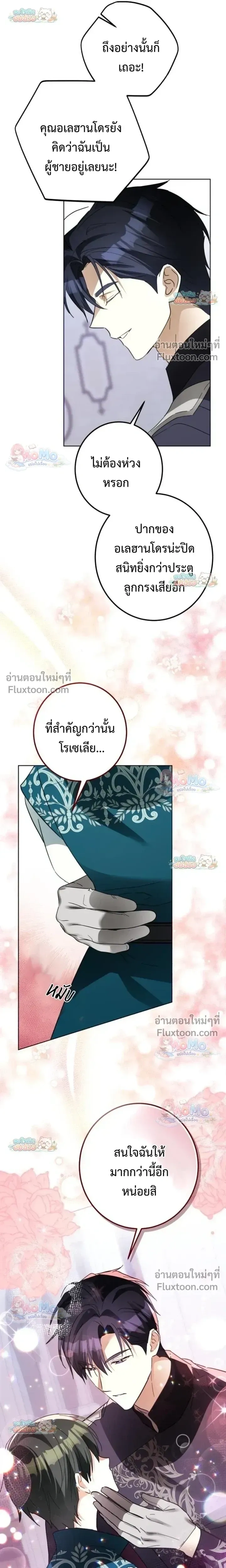 ภาพที่ 3