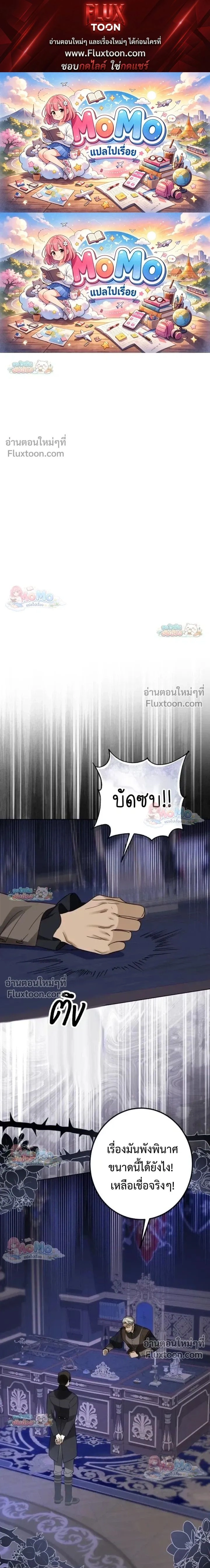 ภาพที่ 1