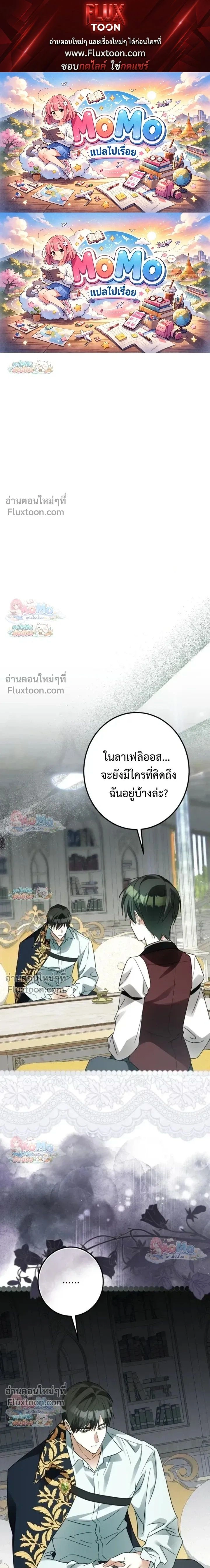 ภาพที่ 1