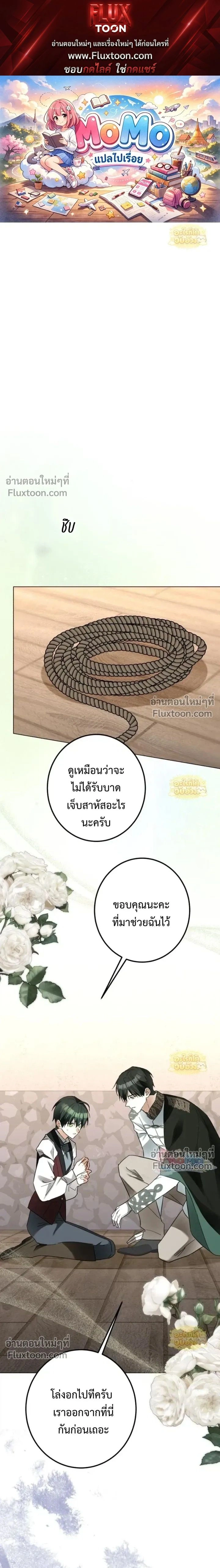 ภาพที่ 1