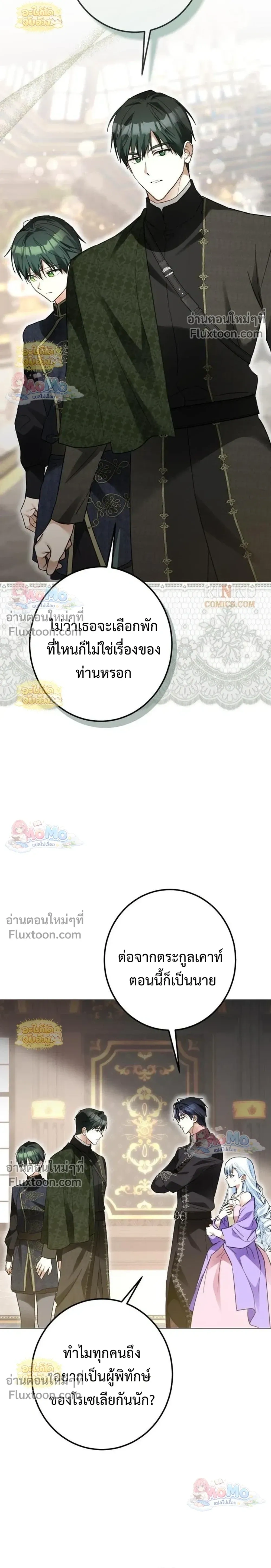 ภาพที่ 4