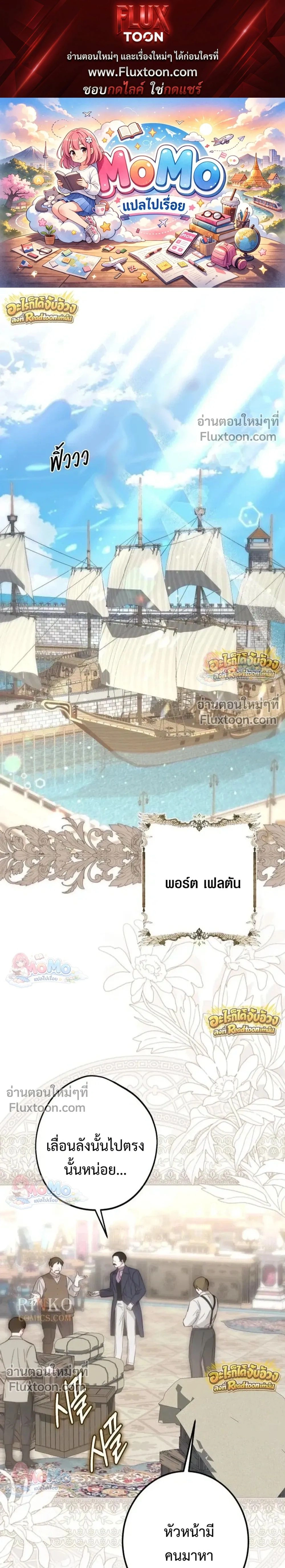 ภาพที่ 1