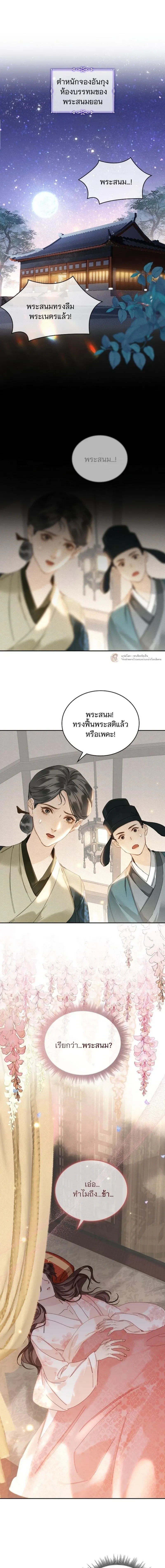 ภาพที่ 1