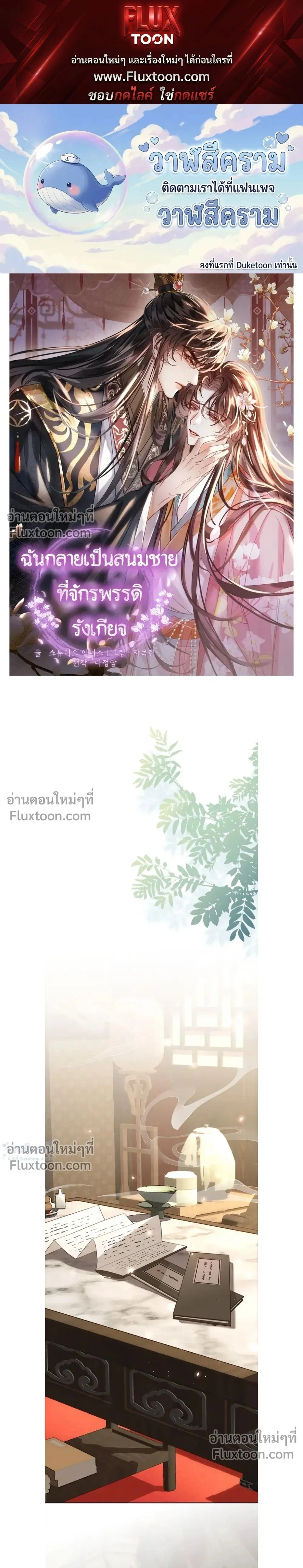 ภาพที่ 1
