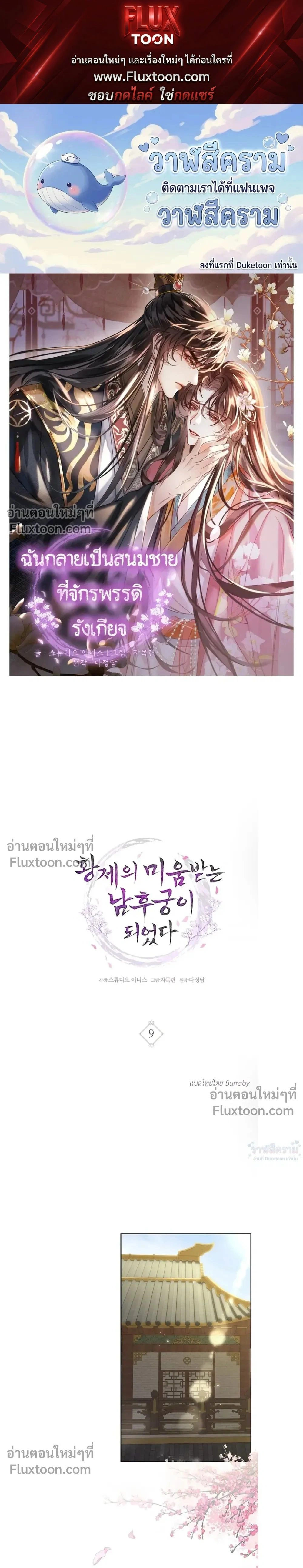 ภาพที่ 1