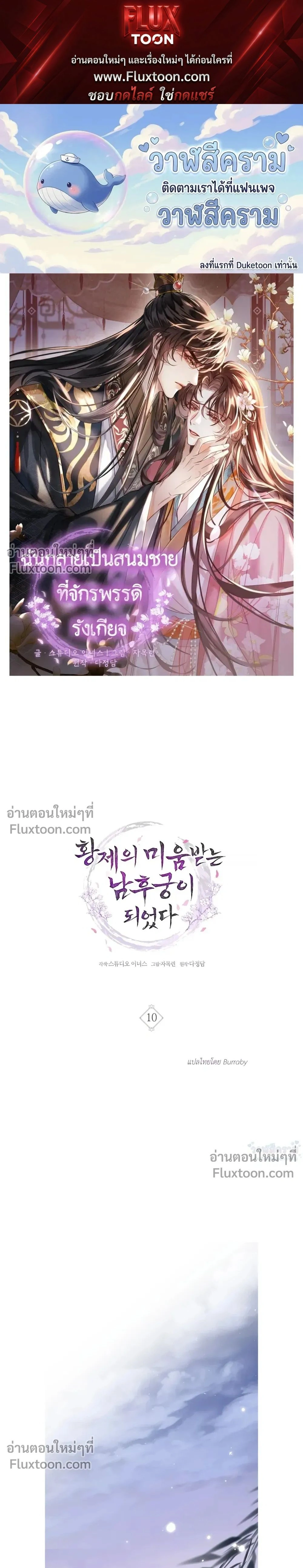 ภาพที่ 1