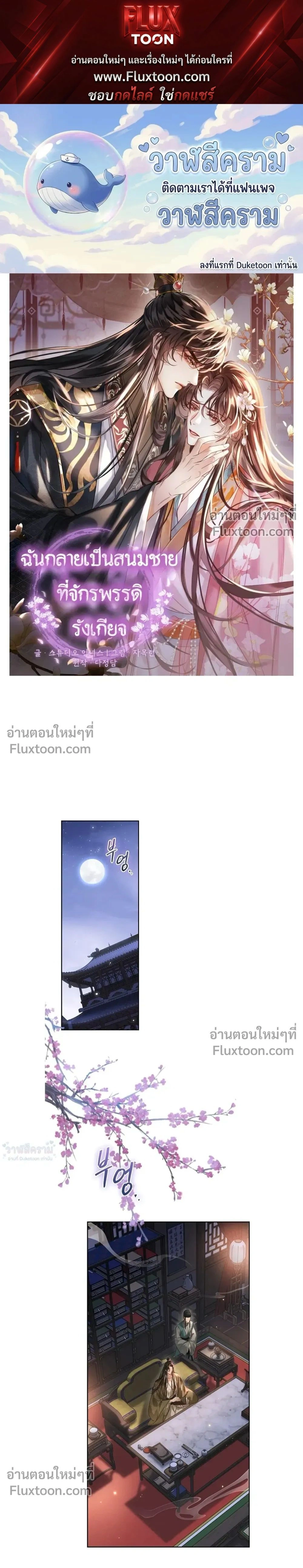 ภาพที่ 1