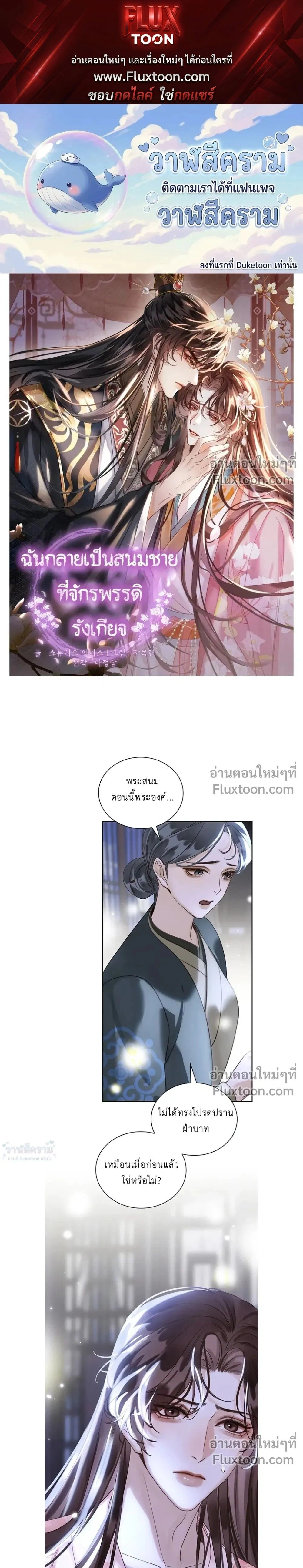 ภาพที่ 1