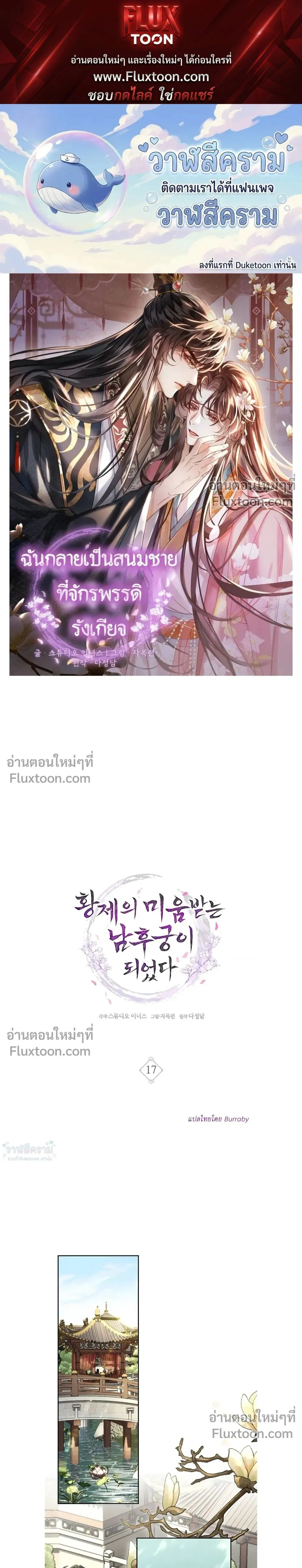 ภาพที่ 1