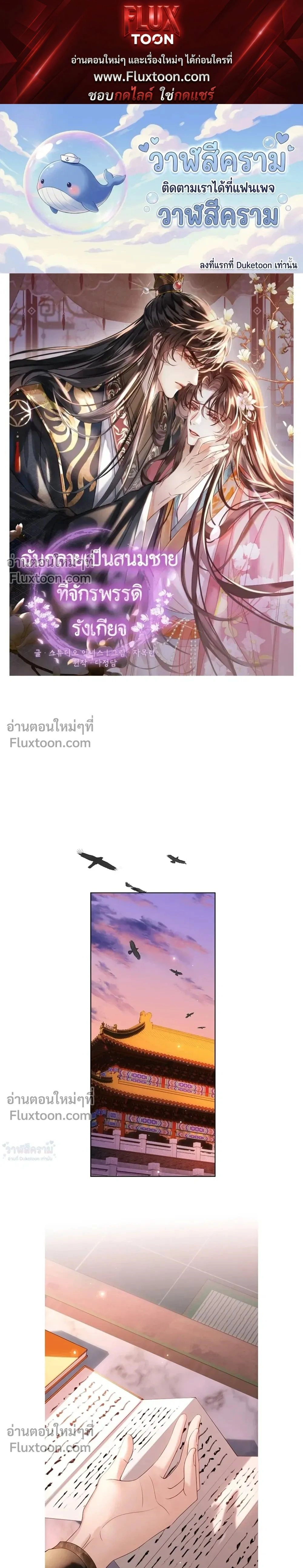 ภาพที่ 1