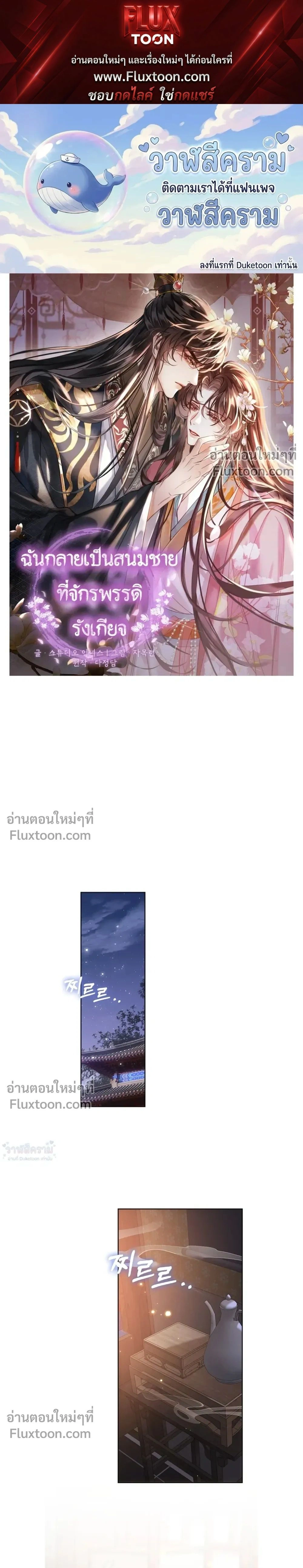 ภาพที่ 1