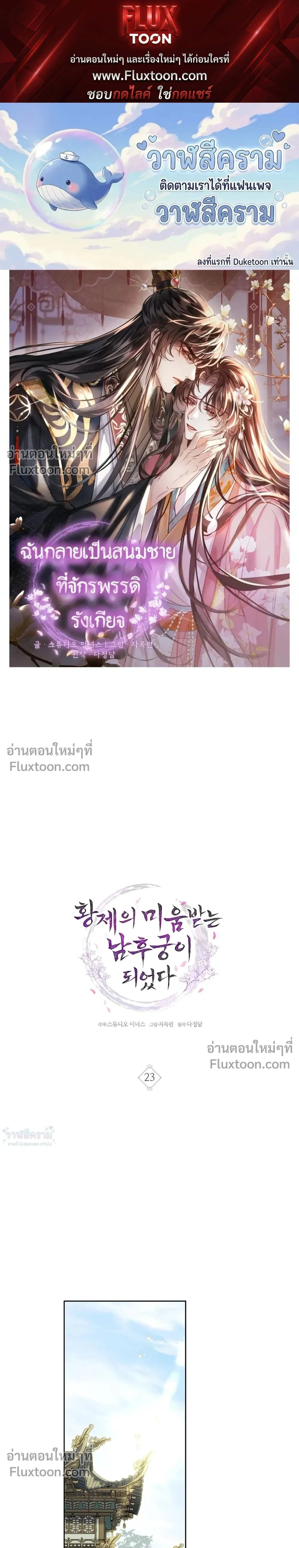 ภาพที่ 1