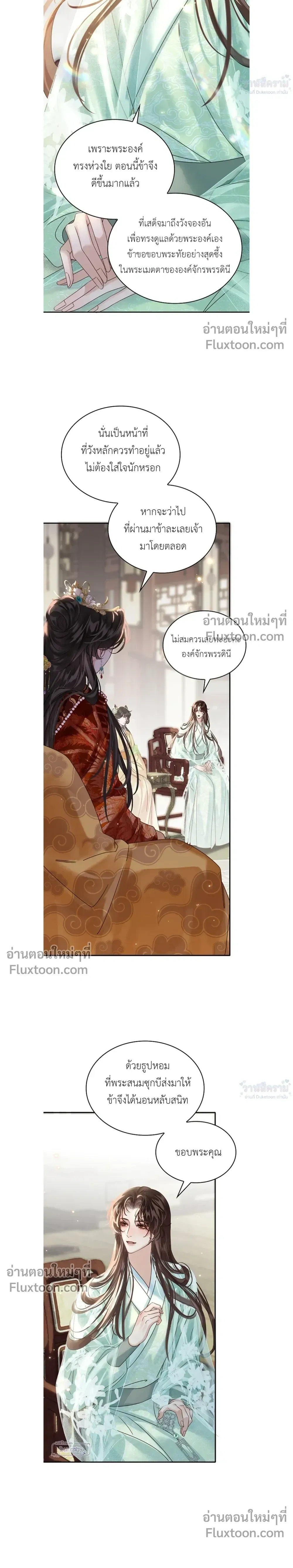 ภาพที่ 3
