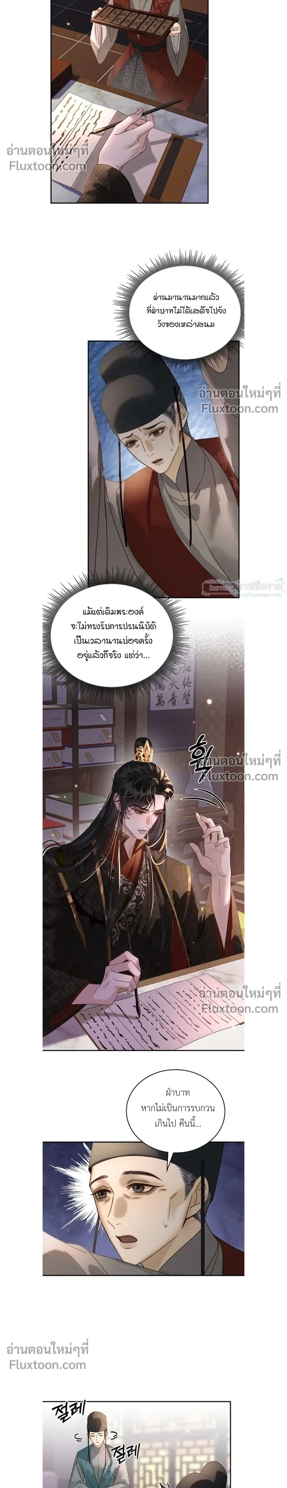 ภาพที่ 2