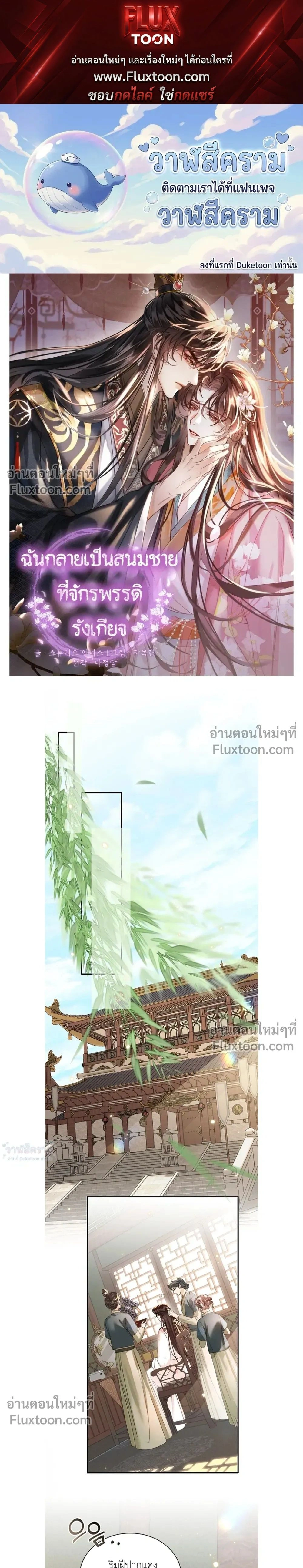 ภาพที่ 1