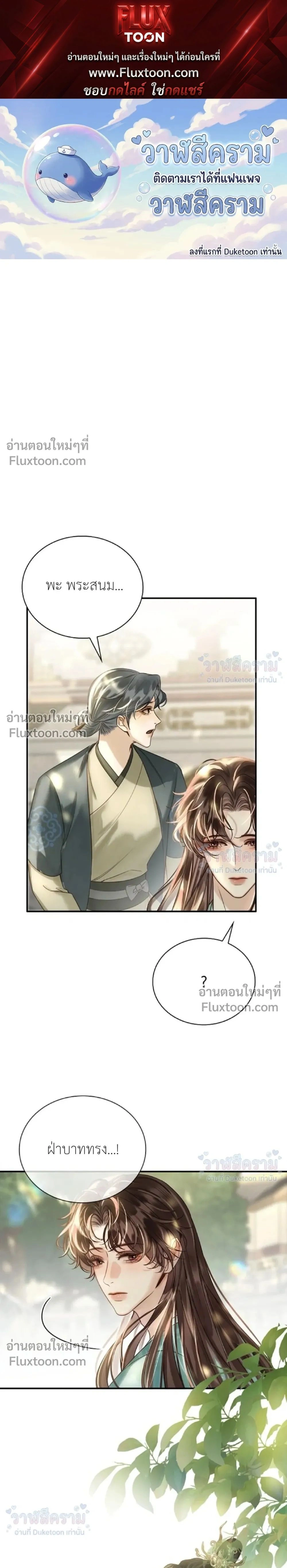 ภาพที่ 1
