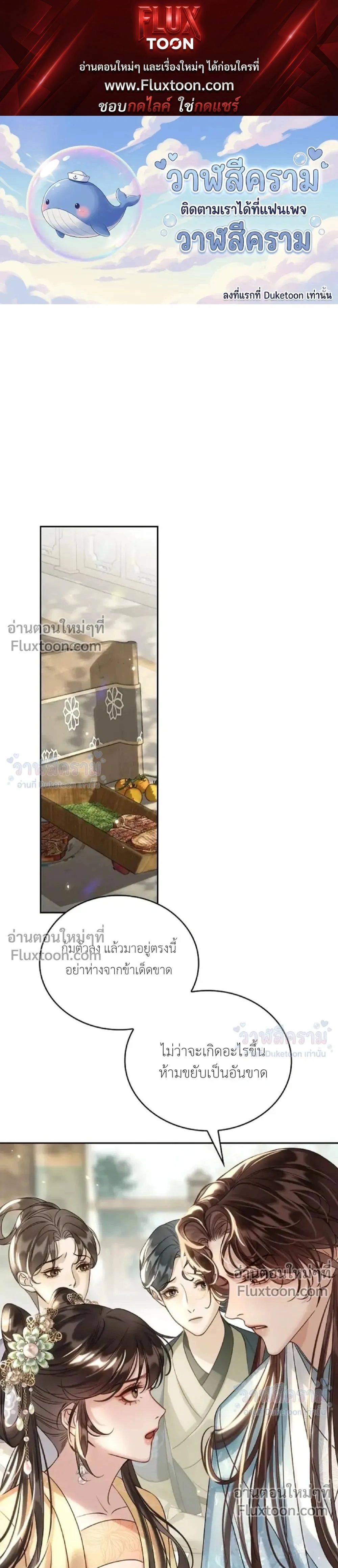 ภาพที่ 1