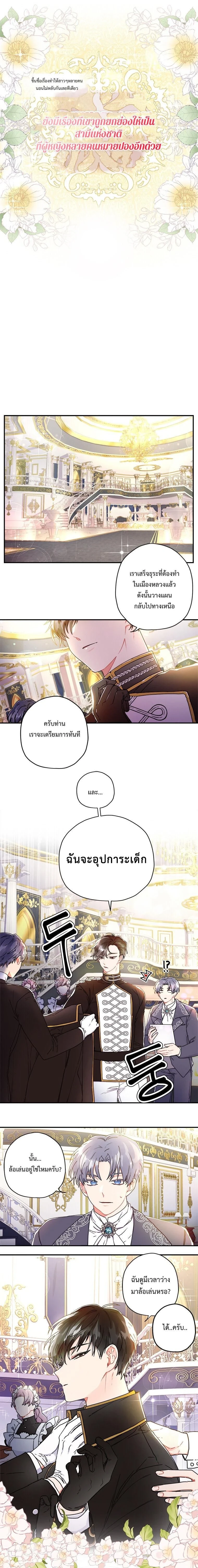 ภาพที่ 3