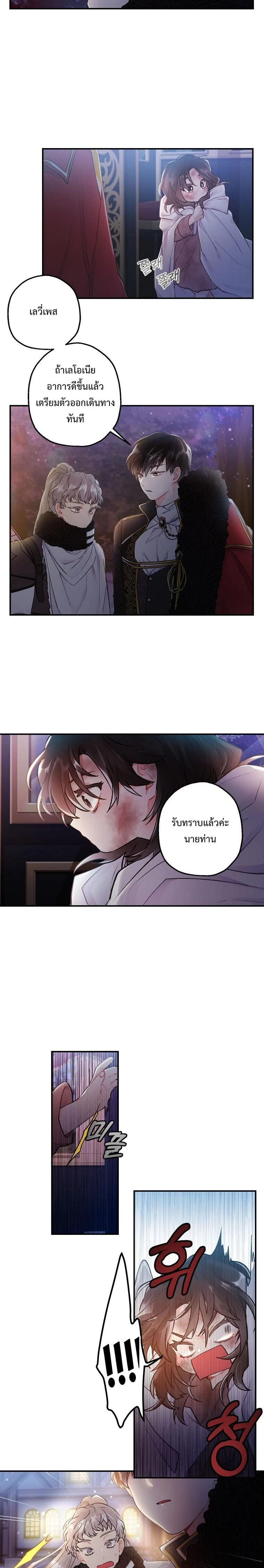ภาพที่ 4