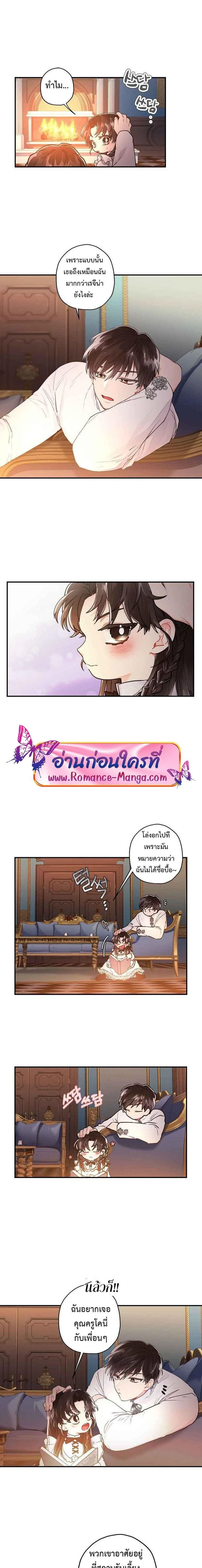 ภาพที่ 3