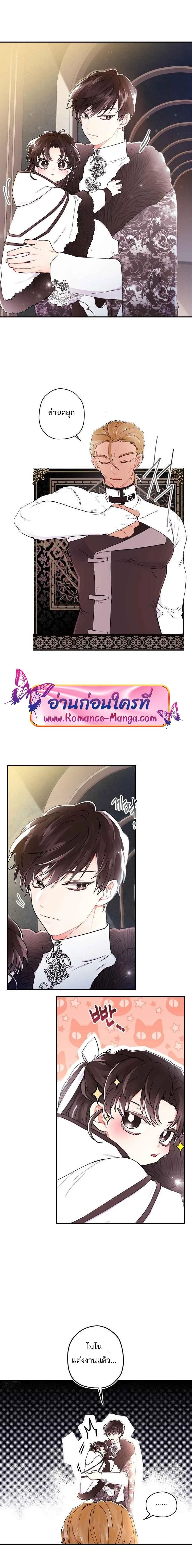 ภาพที่ 3