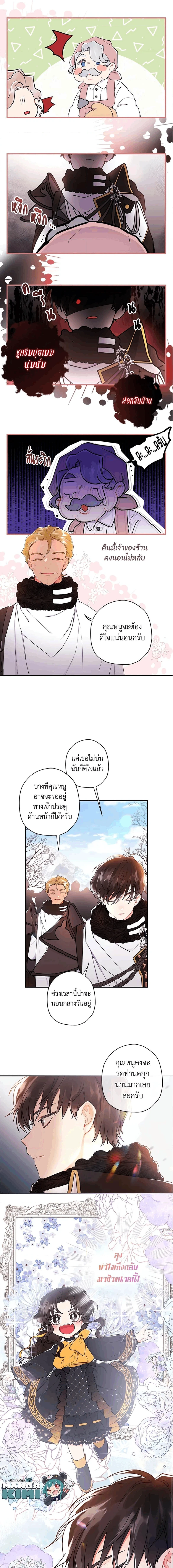 ภาพที่ 3