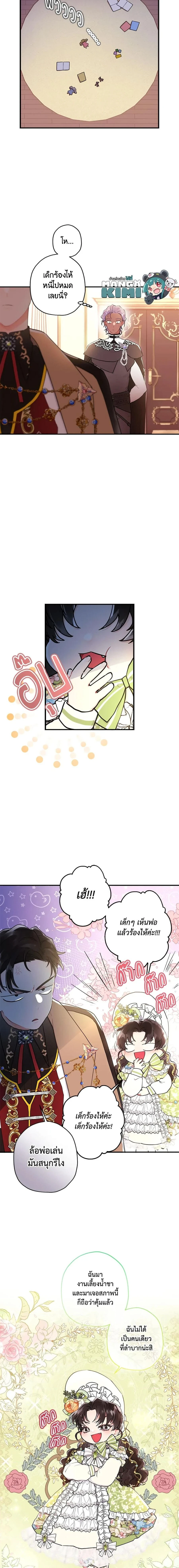 ภาพที่ 3