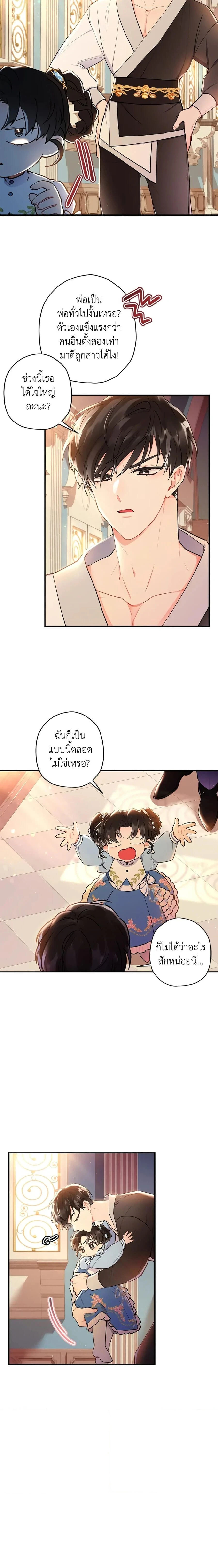 ภาพที่ 4