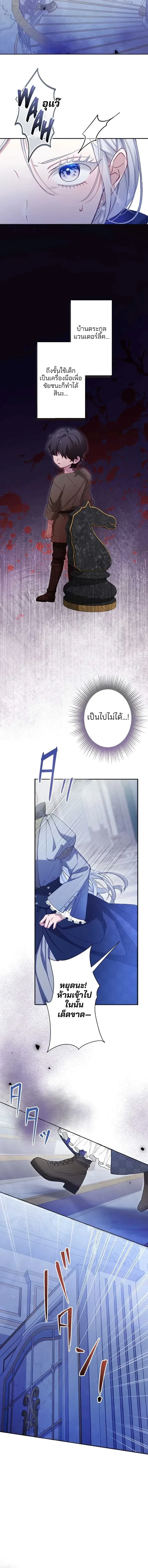 ภาพที่ 4