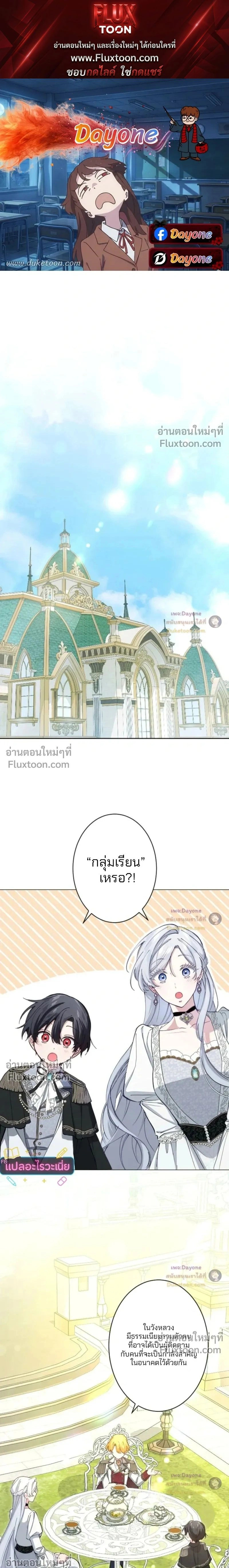 ภาพที่ 1