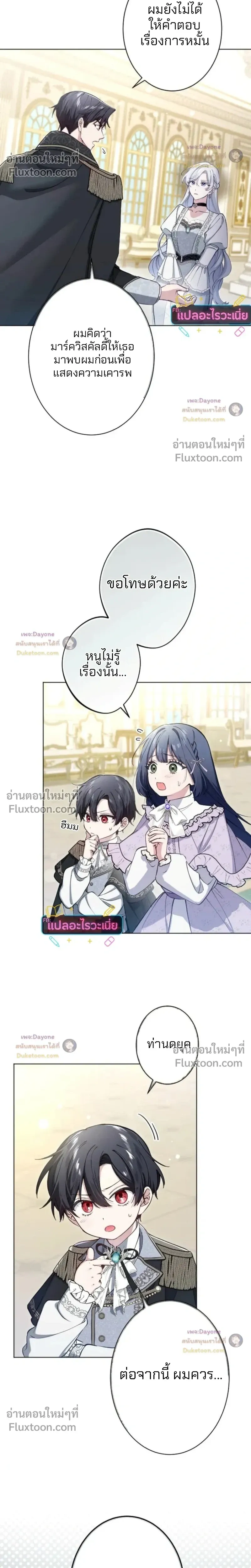 ภาพที่ 4