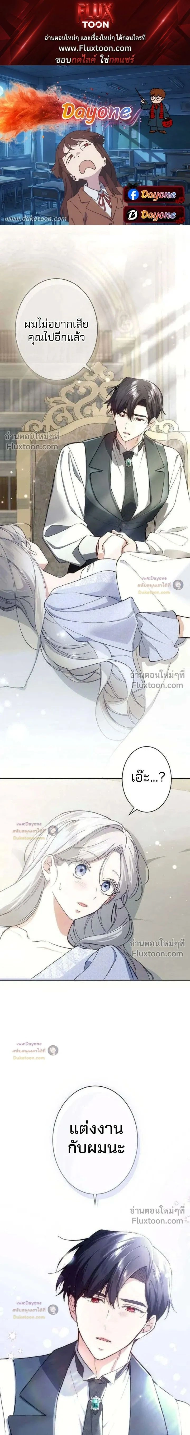 ภาพที่ 1