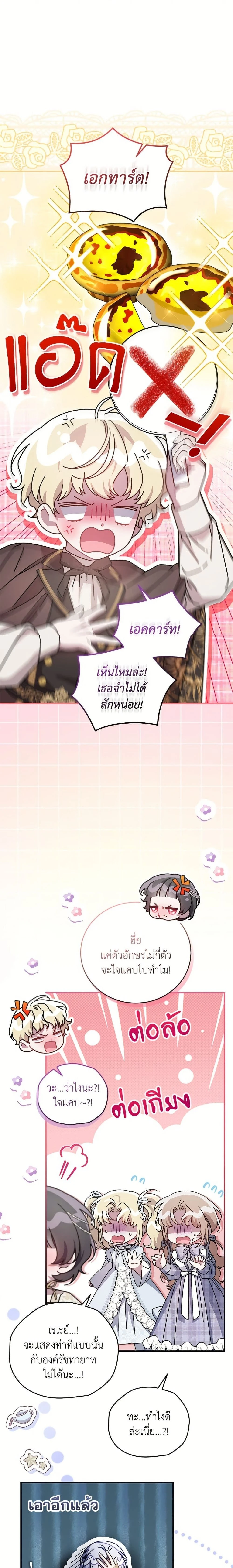 ภาพที่ 3