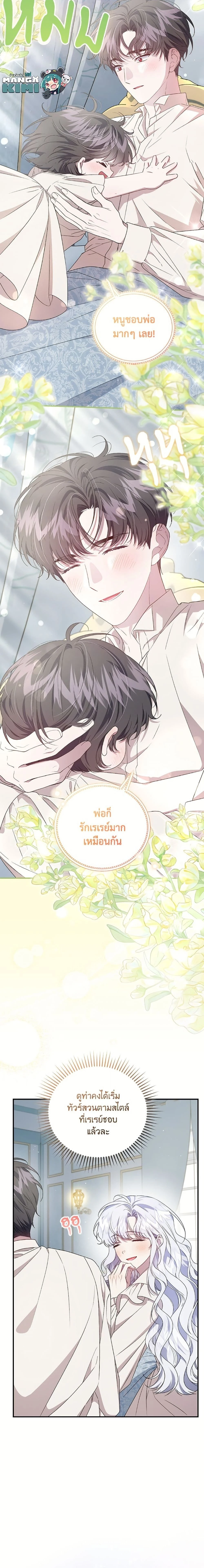 ภาพที่ 4
