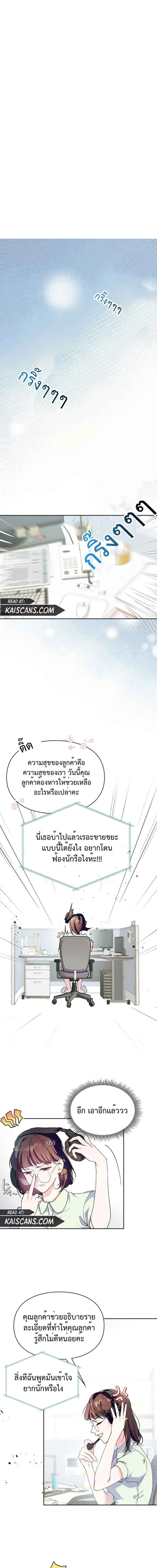 ภาพที่ 1