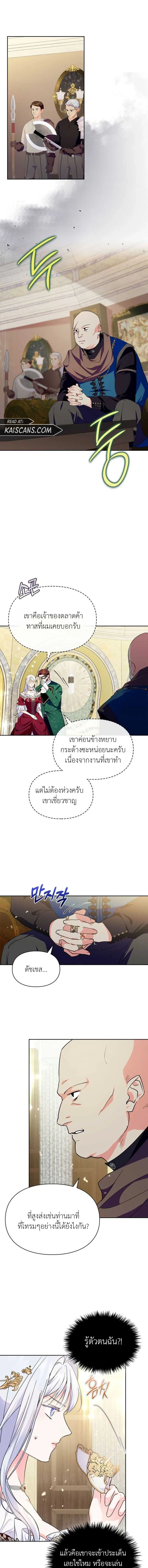 ภาพที่ 4