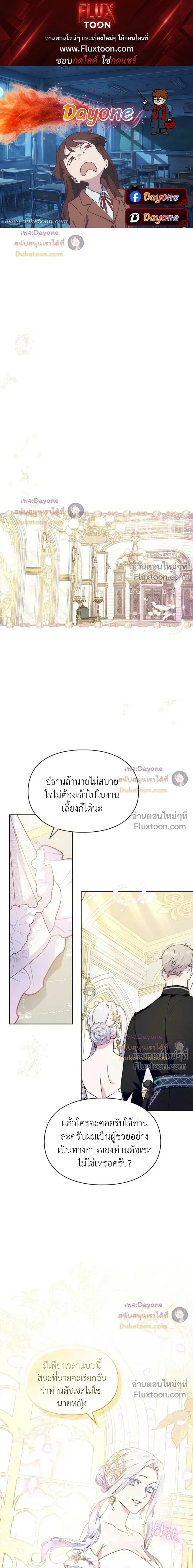 ภาพที่ 1